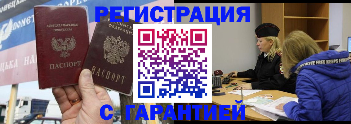 пропишу в квартире в Рузаевке